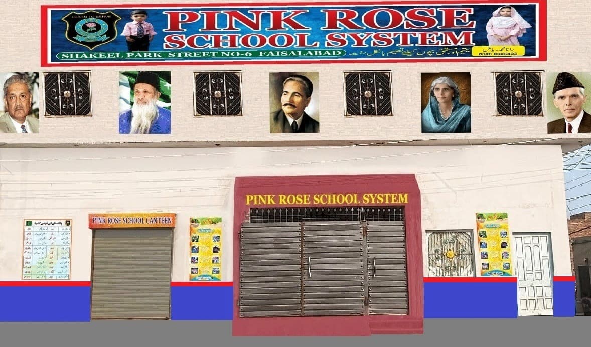 Higher School in Faisalabad